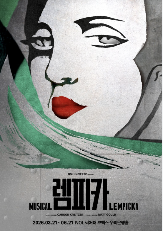 Lempicka poster